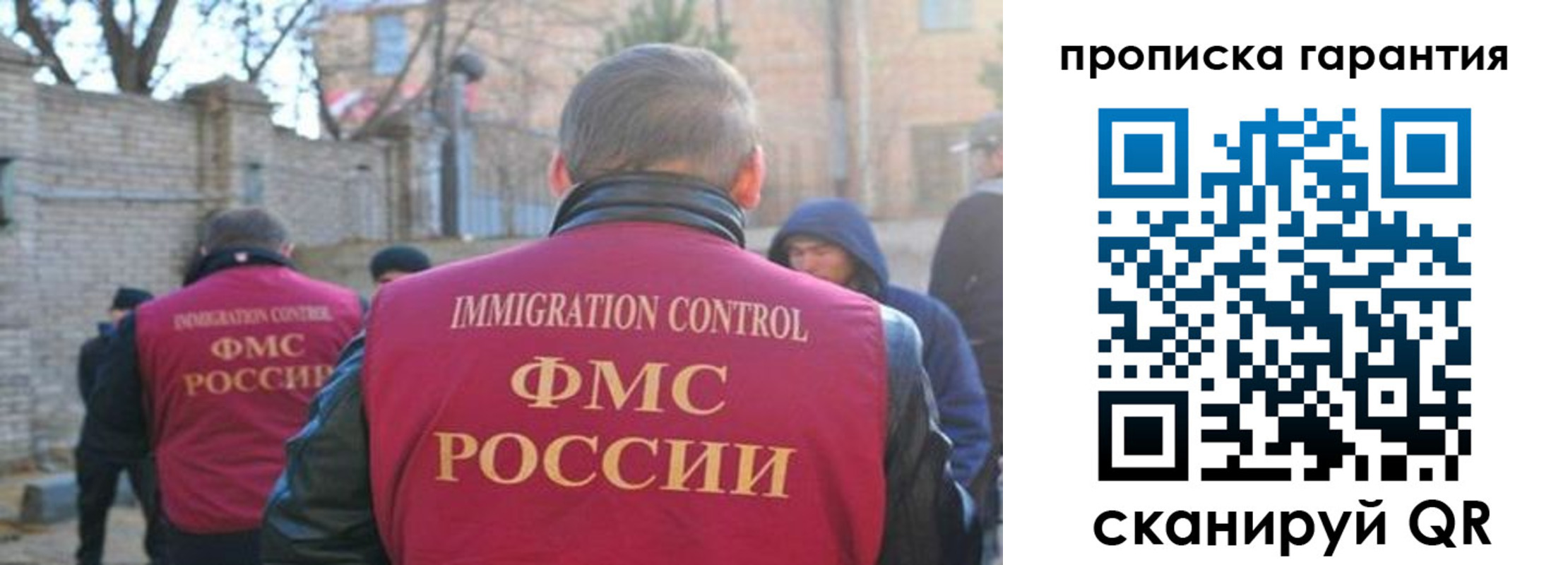 регистрация для школы в Луге