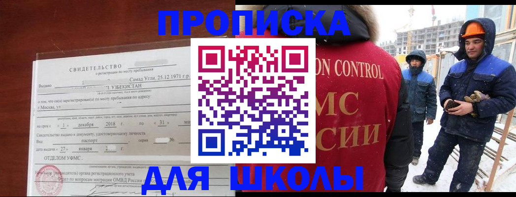 форма 3 в Луге