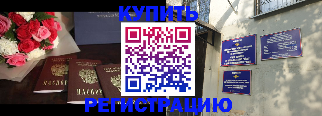 временная регистрация собственник в Луге
